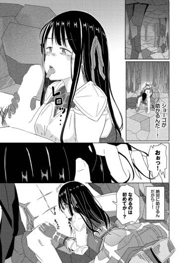 Page 167
