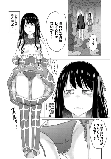 Page 169