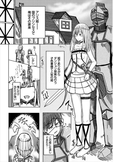 Page 184