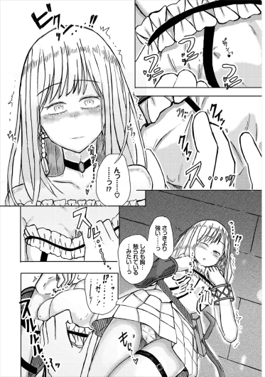 Page 186