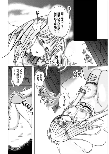 Page 192