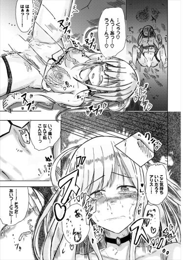 Page 195