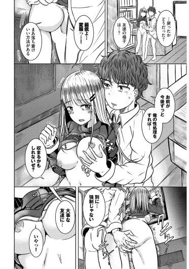 Page 78
