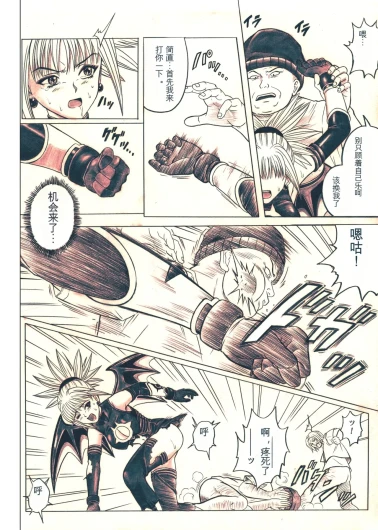 Page 68