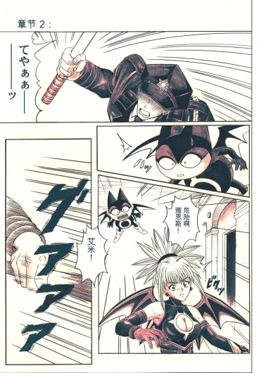 Page 82