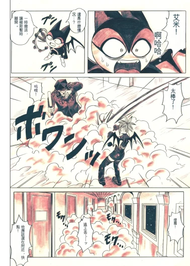 Page 84