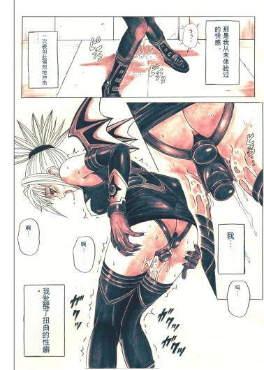Page 88