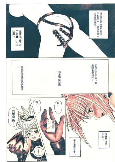 Page 92