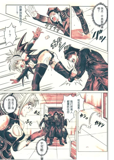 Page 95