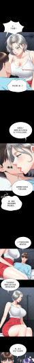 Page 213