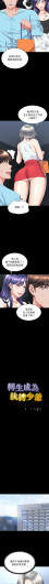 Page 214