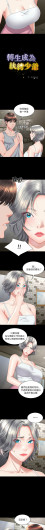 Page 228