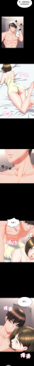 Page 244