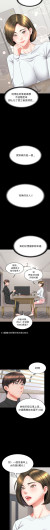 Page 257
