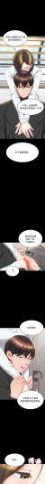Page 260