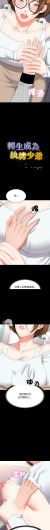 Page 273