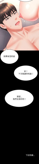 Page 292