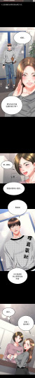 Page 301
