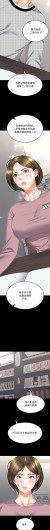 Page 304