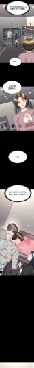 Page 311