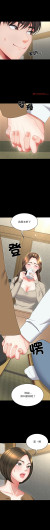 Page 314