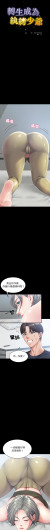 Page 329
