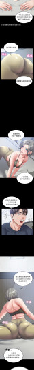 Page 330