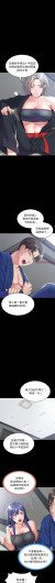 Page 334