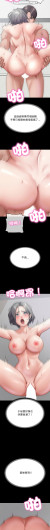 Page 369