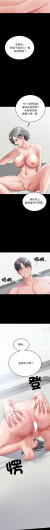 Page 372