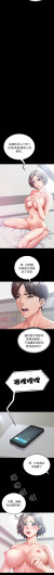 Page 377