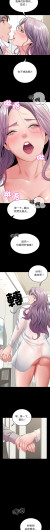 Page 384