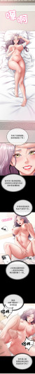Page 386