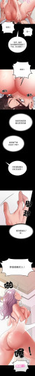 Page 393