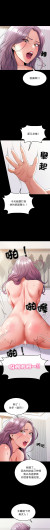 Page 394
