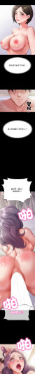 Page 399