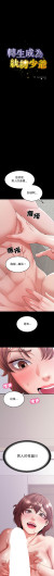 Page 409