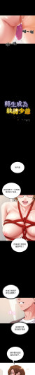 Page 426