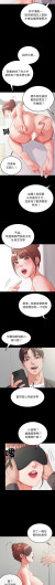 Page 446