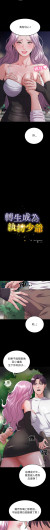 Page 472
