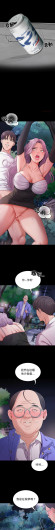 Page 484