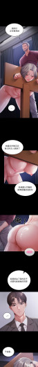 Page 498