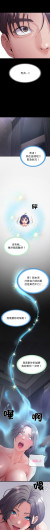 Page 510