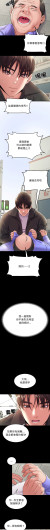 Page 531