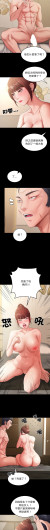 Page 538