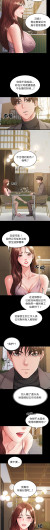 Page 544