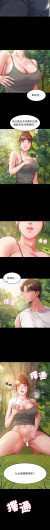 Page 566