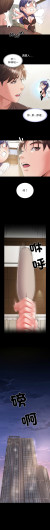 Page 594