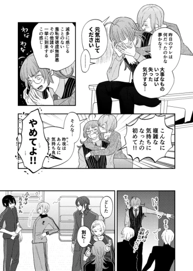 Page 69