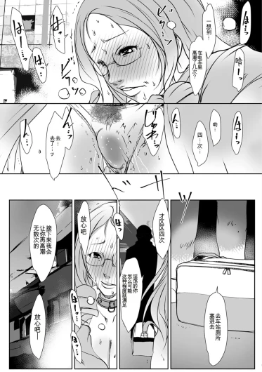 Page 165
